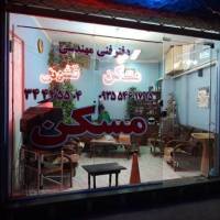 آژانس املاک قشونی پروفایل