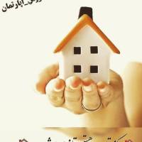 آژانس املاک ملازم پروفایل
