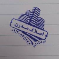 آژانس املاک مدرن پروفایل