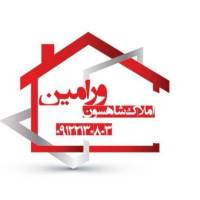 آژانس املاک شاهسون پروفایل