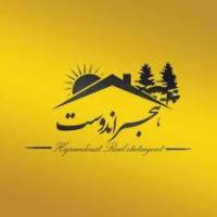 آژانس املاک هجراندوست پروفایل