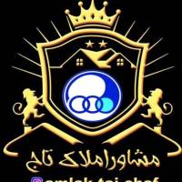 آژانس املاک مشاورین تاج پروفایل