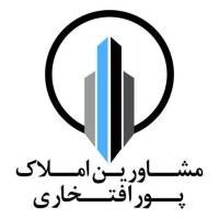 آژانس املاک پورافتخاری پروفایل