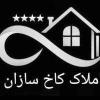 آژانس املاک کاخ سازان پروفایل