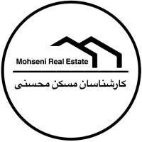 آژانس املاک کارشناسان مسکن محسنی پروفایل