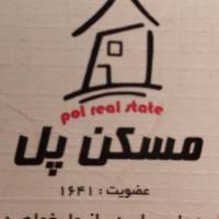 آژانس املاک مسکن پل پروفایل