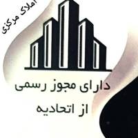 آژانس املاک مرکزی پروفایل