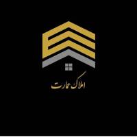 آژانس املاک عمارت پروفایل