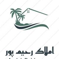 آژانس املاک رحیم پور پروفایل