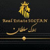 آژانس املاک سلطان نبش پاسداران37 پروفایل