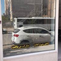 آژانس املاک رضایی پروفایل