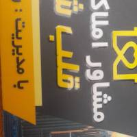 آژانس املاک اژانس قلب شهر پروفایل