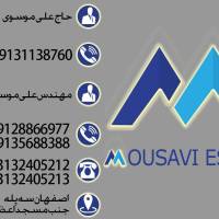 آژانس املاک موسوی پروفایل