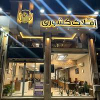 آژانس املاک دپارتمان کشوری پروفایل