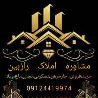 آژانس املاک املاکی مولوی پروفایل