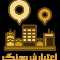 آژانس املاک اعتبارفرهنگ پروفایل