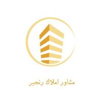 آژانس املاک مشاور رنجبر پروفایل