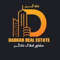 آژانس املاک مشاور دادگر پروفایل