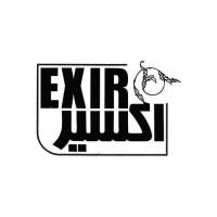 آژانس املاک اکسیر پروفایل