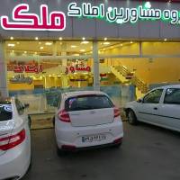 آژانس املاک گروه مشاورین م ل ک پروفایل