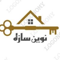 آژانس املاک دپارتمان ملکی نوین سازه پروفایل