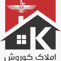 آژانس املاک کوروش پروفایل