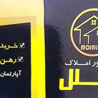 آژانس املاک مجلل پروفایل