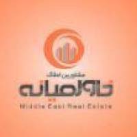 آژانس املاک خاورمیانه پشتیبانی  پروفایل