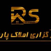 آژانس املاک پارس پروفایل