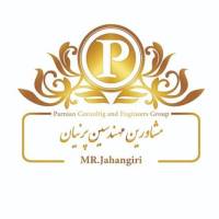 آژانس املاک پرنیان پروفایل