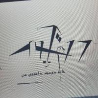 آژانس املاک هفت اقلیم پروفایل