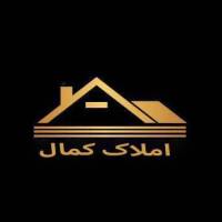 آژانس املاک دپارتمان مشاورین کمال پروفایل