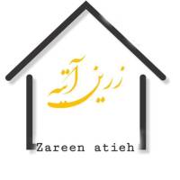 آژانس املاک زرین آتیه پروفایل
