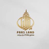 آژانس املاک مشاورین پارس لند پروفایل