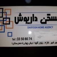 آژانس املاک داریوش پروفایل