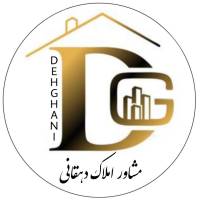 آژانس املاک مشاور دهقانی پروفایل