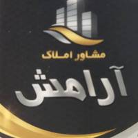 آژانس املاک مشاور ارامش پروفایل