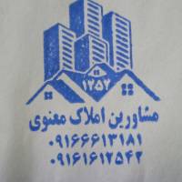 آژانس املاک معنوی پروفایل