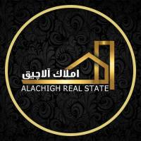آژانس املاک آلاچیق پروفایل