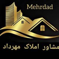 آژانس املاک مهرداد پروفایل