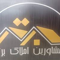 آژانس املاک کارشناسان برتر پروفایل