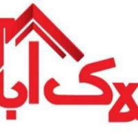 آژانس املاک آباده پروفایل