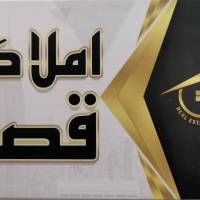 آژانس املاک قصر پروفایل