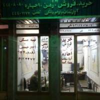 آژانس املاک 0099606252 پروفایل