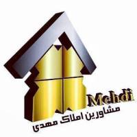آژانس املاک مشاور مهدی پروفایل