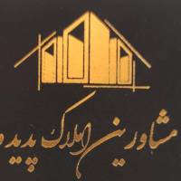 آژانس املاک مشاورین تخصصی پدیده پروفایل