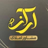 آژانس املاک آراز پروفایل