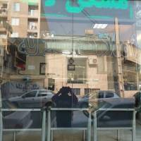 آژانس املاک مجلل پروفایل