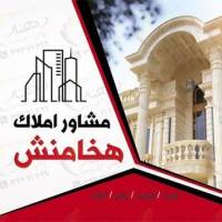 آژانس املاک هخامنش پروفایل