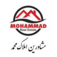 آژانس املاک مشاورین محمد پروفایل